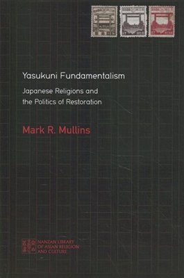 Yasukuni Fundamentalism Book Cover